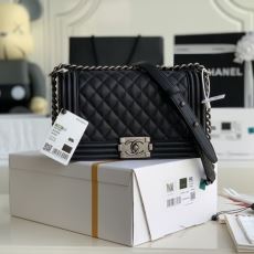 Chanel Leboy Series Bags